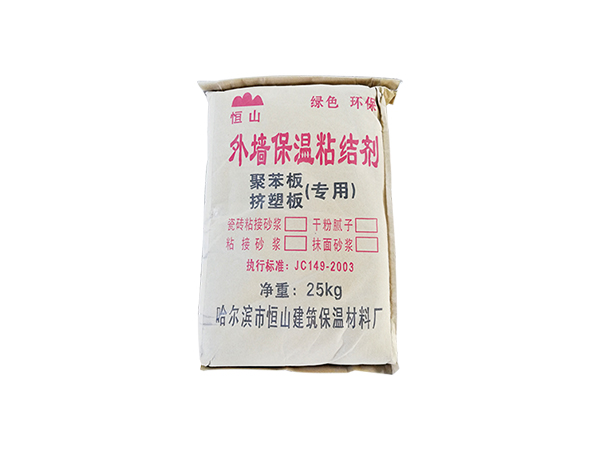哈爾濱外墻保溫粘結劑